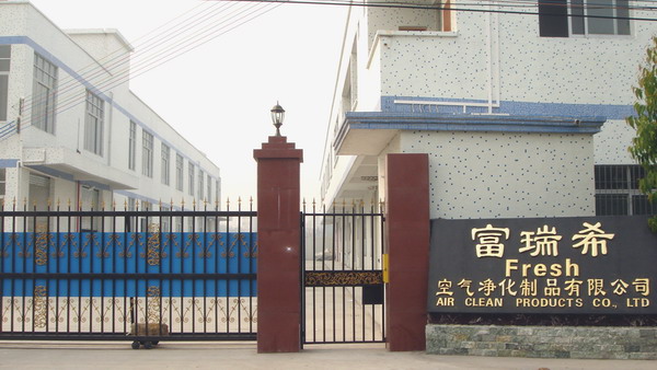富瑞希过滤棉