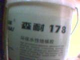 森耐pvc地板胶水
