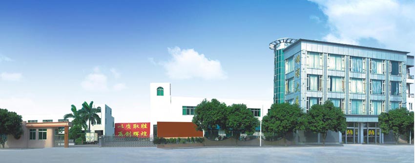 佛山市顺德区欧凯电器科技有限公司