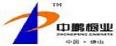 中鹏橱业