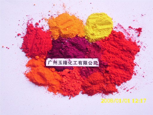 高档耐高温有机颜料