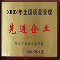 雄达（东莞）塑胶原料实业有限公司
