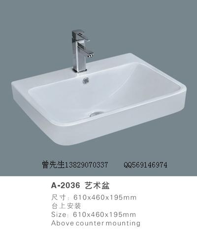 恺萨卫浴