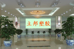 东莞市（立邦）塑胶原料实业有限公司POM100p