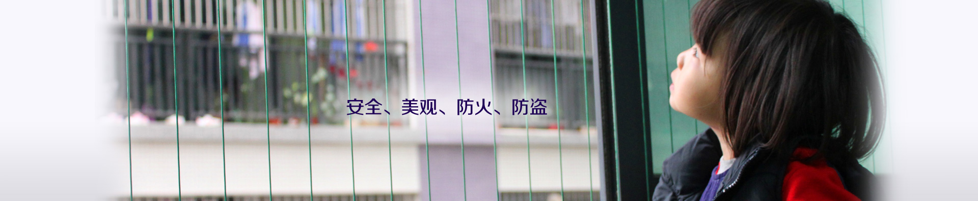 新视野