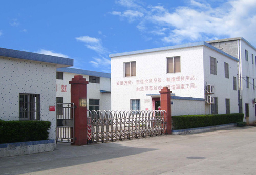 广州市绿森园林五金塑料有限公司