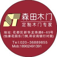 Brand