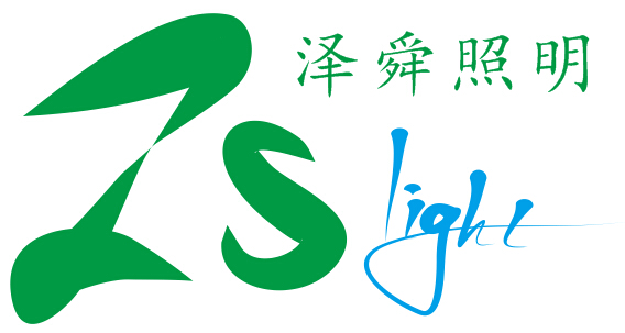 广州泽舜照明有限公司