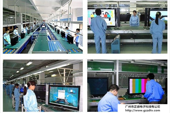 广州市正德电子科技有限公司