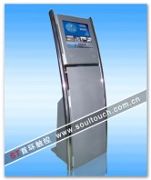 广州市首环信息科技有限公司
