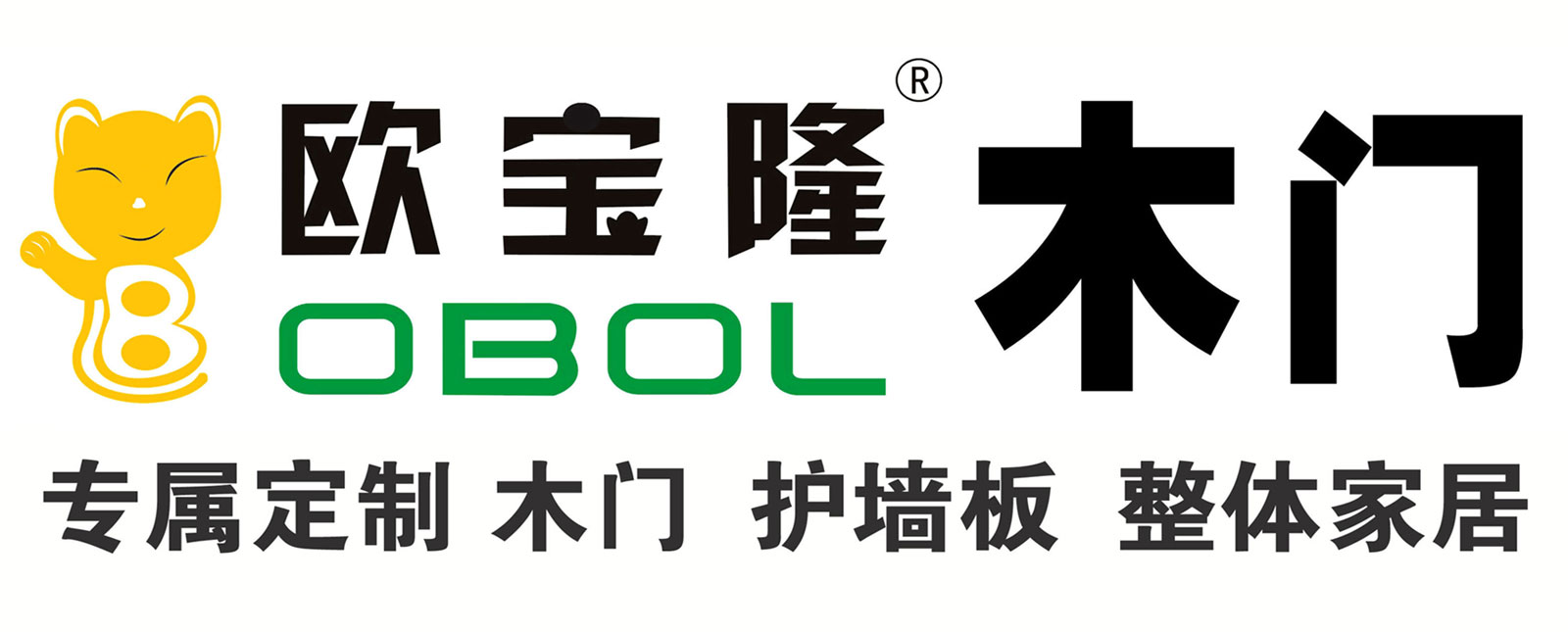 广东欧宝隆门业有限公司