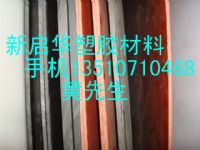 PVC-U板/聚氯乙烯板