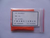 颜料橙73(RA)