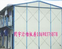 中国十大品牌油漆涂料 欧派珍珠荷叶负离子墙面漆