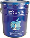 大地纳米负离子墙面漆-十大品牌涂料
