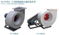 玻璃钢防腐风机