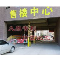 九鼎智能—2009年中国安防最具影响力品牌之一
