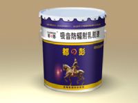 吸音防辐射乳胶漆A0016