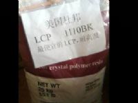 供应LCP 7130L工程塑胶原料