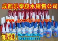 重庆乐泰263胶水乐泰263胶水乐泰密封胶
