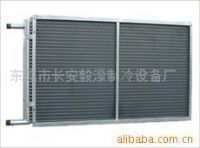 生产“毅濠牌”中央空调蒸发器，东莞毅制冷设备厂