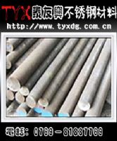 304不锈钢黑棒，不锈钢螺丝线