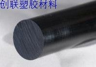黑色尼龙棒