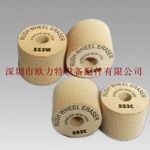 漆包线剥漆轮|尼龙纤维轮|锥形纤维轮