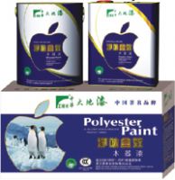 世界十大知名品牌油漆涂料厂家招商代理