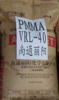 供应高耐热/塑料原料 PMMA MF001/三菱丽