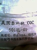 供应美国泰科纳COC塑胶原料