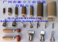 LEISTER瑞士莱丹制造世界上最精密的发热芯