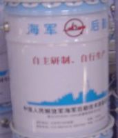 H94防腐涂料，无溶剂环氧防腐蚀涂料