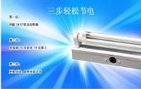 厂家批发-T5节能灯