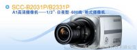 SCC-B2331P高仿三星摄像机