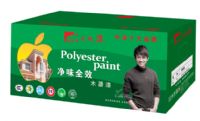 国际500强企业品牌油漆涂料面向全国代理加盟商