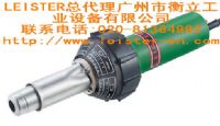 瑞士LEISTER(1G3)利易得手工塑料热风焊枪
