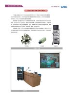 手术示教系统