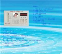 楼宇对讲