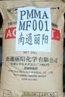 供应PMMA南通丽阳IRD-50