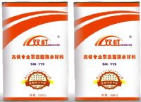 高铁专业聚氨酯防水材料SH-113