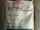 供应进口聚苯硫醚(PPS)