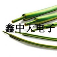 供应黄绿热缩套管