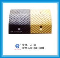 长梯型橡胶减速带