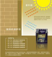 十大品牌油漆涂料埃克森漆现招商东北三省代理商加盟