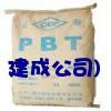 PBT塑胶原料台湾新光3803.3806