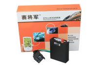 GPSone汽车防盗器-C