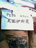 PETG塑胶原料 伊士曼6763 GN119