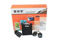 GPSone汽车防盗器-A