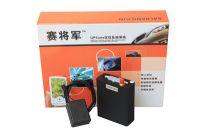 GPSone汽车防盗器-B